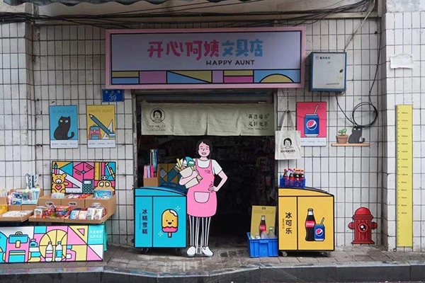 店鋪門頭裝修如何設計才漂亮好看？
