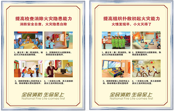 網吧裝修對防火裝修材料有什么要求？
