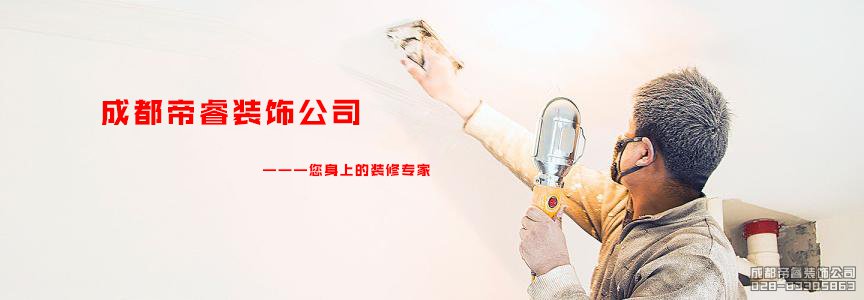 年前定和年后定裝修的區別？